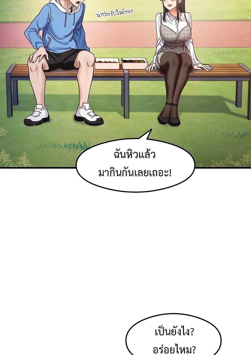 Doujin-Lc- อ่าน โดจิน มังฮวา เกาหลี ญี่ปุ่น จีน แปลไทย That Man ตอนที่ 1 2 3 4 5 6 7 8 9 10 11 12 13 14 ฟรี ไม่มีโฆษณา อ่าน โดจิน Manhwa เกาหลี ญี่ปุ่น จีน เรามีครบ คัดมาให้เน้นๆ โดจิน 18+ รับประกันความฟินโดย  Doujin Lc
